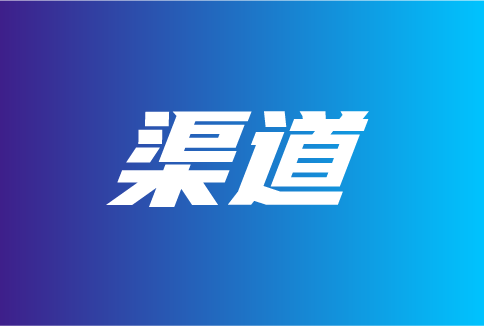 智能家居渠道變化趨勢有哪些？