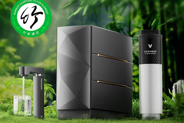 新品首發(fā) | 云米AI凈水器Super 2 1200G 竹炭濾芯 鮮活母嬰水