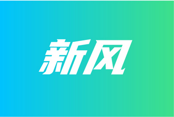 一文看懂┃2023年中國新風(fēng)系統(tǒng)市場關(guān)鍵詞