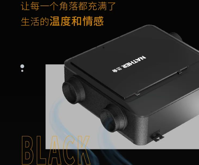 蘭舍STAR-T系列新風隆重亮相！