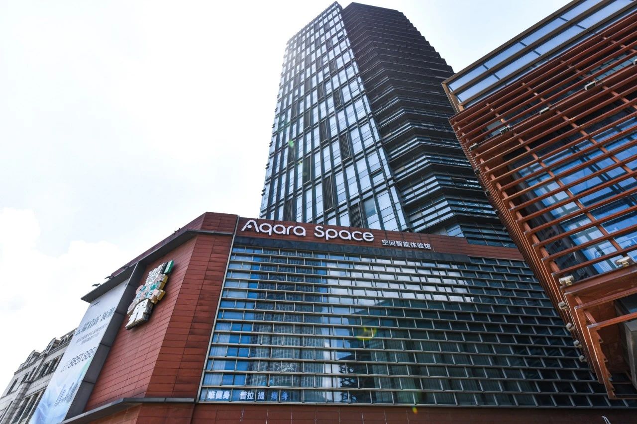 你好，武漢！全國首家 Aqara Space 空間智能體驗(yàn)館盛大開業(yè)