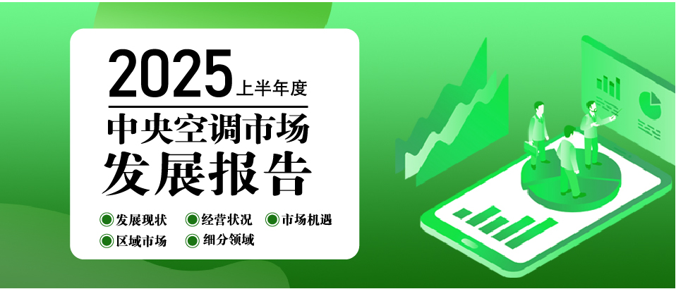 下滑19.6%！市場如何重塑，細分何處掘金？