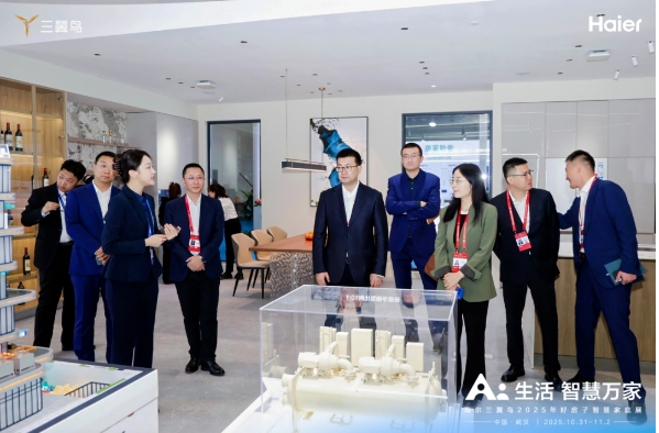 海爾磁懸浮節(jié)能50% ！海爾智慧樓宇“軟硬一體”方案亮相武漢智博會(huì)