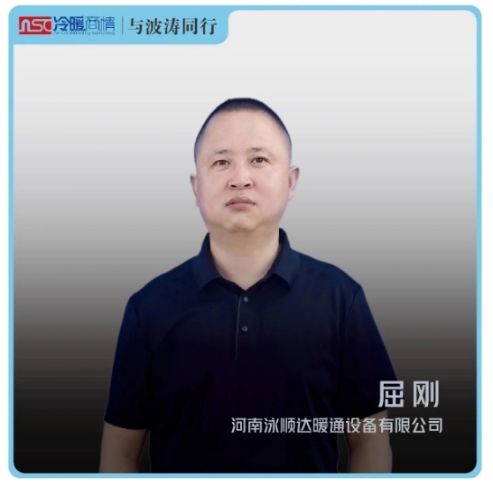 與波濤同行┃泳順達(dá)暖通：錨定優(yōu)勢(shì)賽道，以?xún)?yōu)質(zhì)項(xiàng)目筑牢發(fā)展根基