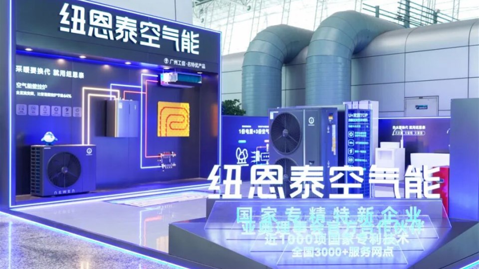 雙航站聯(lián)動(dòng)霸屏！紐恩泰廣告點(diǎn)亮廣州白云國(guó)際機(jī)場(chǎng)！