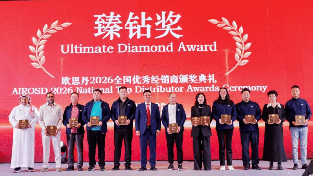 深耕市場 智驅(qū)未來--2026 歐思丹全球戰(zhàn)略啟航盛典圓滿舉行！