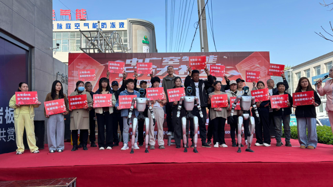 百城聯(lián)動(dòng) 京津冀首場(chǎng) | 中廣歐特斯空氣能“千萬(wàn)大補(bǔ)貼，購(gòu)機(jī)贏免單”活動(dòng)·遵化站圓滿(mǎn)收官