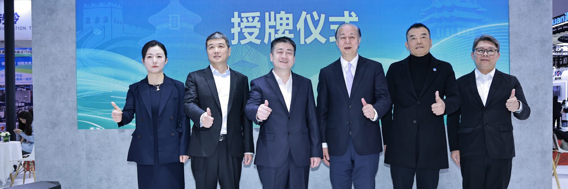 合肥通用院授牌美的集團(tuán)，共筑ISO國(guó)際制冷壓縮機(jī)標(biāo)準(zhǔn)新高地